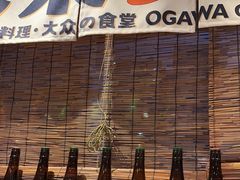 -小川洋风料理(汉街店)