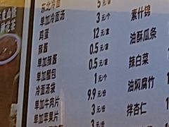 -华天延吉餐厅(西四总店)