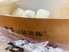 -寻味唐派·牛奶手撕面包(府前街店)