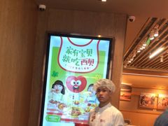 -西贝(上海我格广场店)