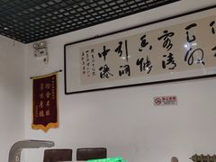 -厚味居炙子烤肉·清真(天桥南纬路店)