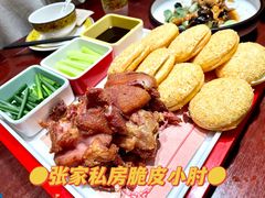 -京味张·北京烤鸭(天河南二路店)