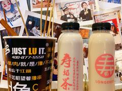 -寿奶茶·鲜奶与茶(合生汇购物中心店)