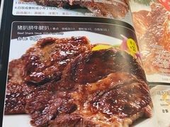 -开心果牛扒城(雍华庭店)