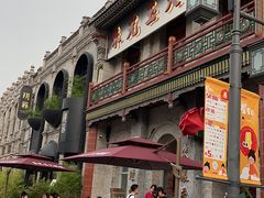 -朱光玉火锅馆·太原旗舰(钟楼街店)