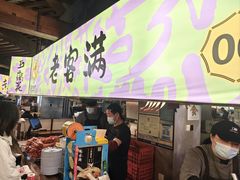 -老客满蛋饼(双塔市集店)