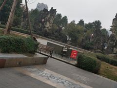 -沙河三洞古桥公园
