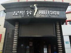 -星聚会KTV(金狮大厦店)