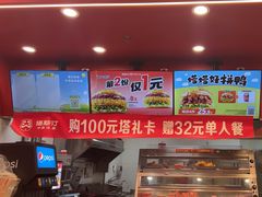 -塔斯汀中国汉堡(徐汇汇京广场店)
