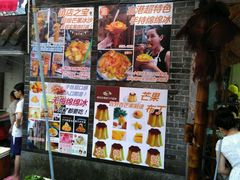 -黄埔古港