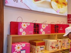 -嘉华鲜花饼(束河店)