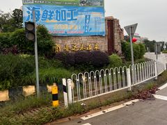 -喜运来大酒店温泉