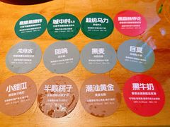 -半吨 Halfton&Friends(车公庙店)
