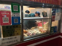 门面-庞记炸串