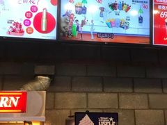 -CGV星星影城(颐堤港ScreenX店)