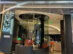 -新兴·金羊座·粤菜点心(乐峰店)