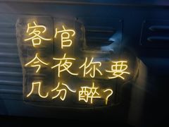 -湖畔居茶楼(湖滨店)