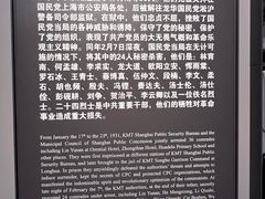 -上海市龙华烈士陵园