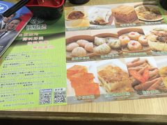 -添好运点心专门店(北角店)