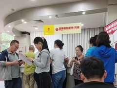 -上海市血液中心
