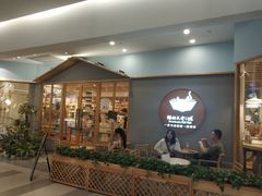 -猫的天空之城概念书店(印象城购物中心店)