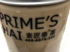 -素匠泰茶(三里屯SOHO工体奶茶店)