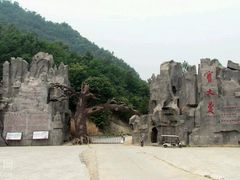 -宝天曼峡谷漂流