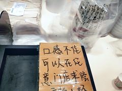 -茶颜悦色(平和堂负一楼店)