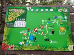 -海南热带野生动植物园