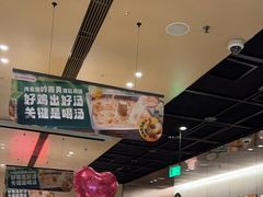 -海底捞火锅(名门店)