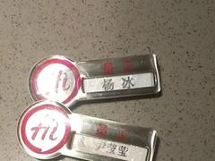 -海底捞火锅(泰安爱琴海店)