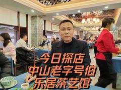 -伯乐居茶艺馆(石岐大信店)