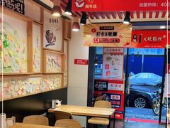 -鸭得堡老鸭汤·鸭血粉丝(凤凰西街店)