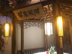 门面-江南赋(内蒙古大厦店)