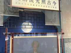 -张学良旧居陈列馆