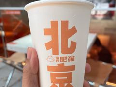-南锣南门涮肉(南锣鼓巷店)