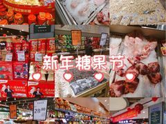 -中百仓储超市(漫时区店)