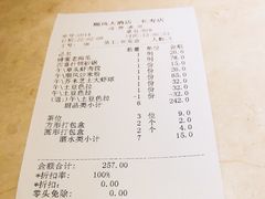 -顺风海鲜港(长寿路店)