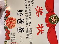 -海底捞火锅(天一广场亚细亚店)