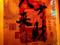 -长影旧址博物馆