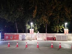 -中化道达尔太阳宫加油站