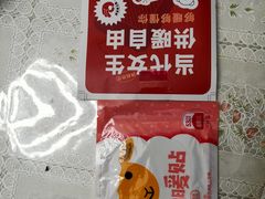 -炖物24章·顺时轻养茶(黄龙店)