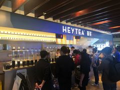 -喜茶(上海正大广场店)