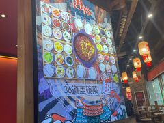 -井格重庆火锅(临平银泰城店)