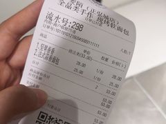 -麦陌(正弘城店)