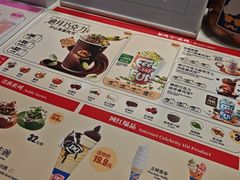 -DQ·蛋糕·冰淇淋(城南嘉园店)