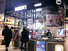 门面-自黑豆夫·臭豆腐夹馍(四海唐人街店)