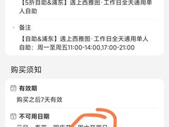 -遇上西雅图多融合海鲜自助餐厅(中房金谊广场店)