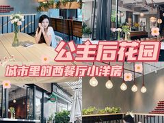 -必胜客(新海上世界店)