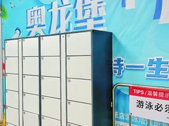 -奥龙堡游泳馆(广纸店)